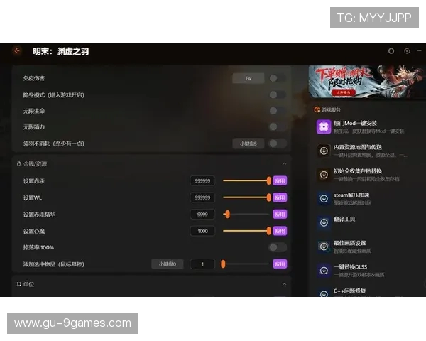 游戏修改器无法下载怎么办常见原因及解决方法全面解析 游戏修改器无法下载怎么办常见原因及解决方法全面解析